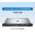 戴尔/Dell PowerEdge新品R240 1u机架式单路服务器