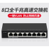 宇动智选交换机8口千兆以太网POE供电，宇动 SG5808G交换机，企业监控级网络弱三层全管理增强型中小公司